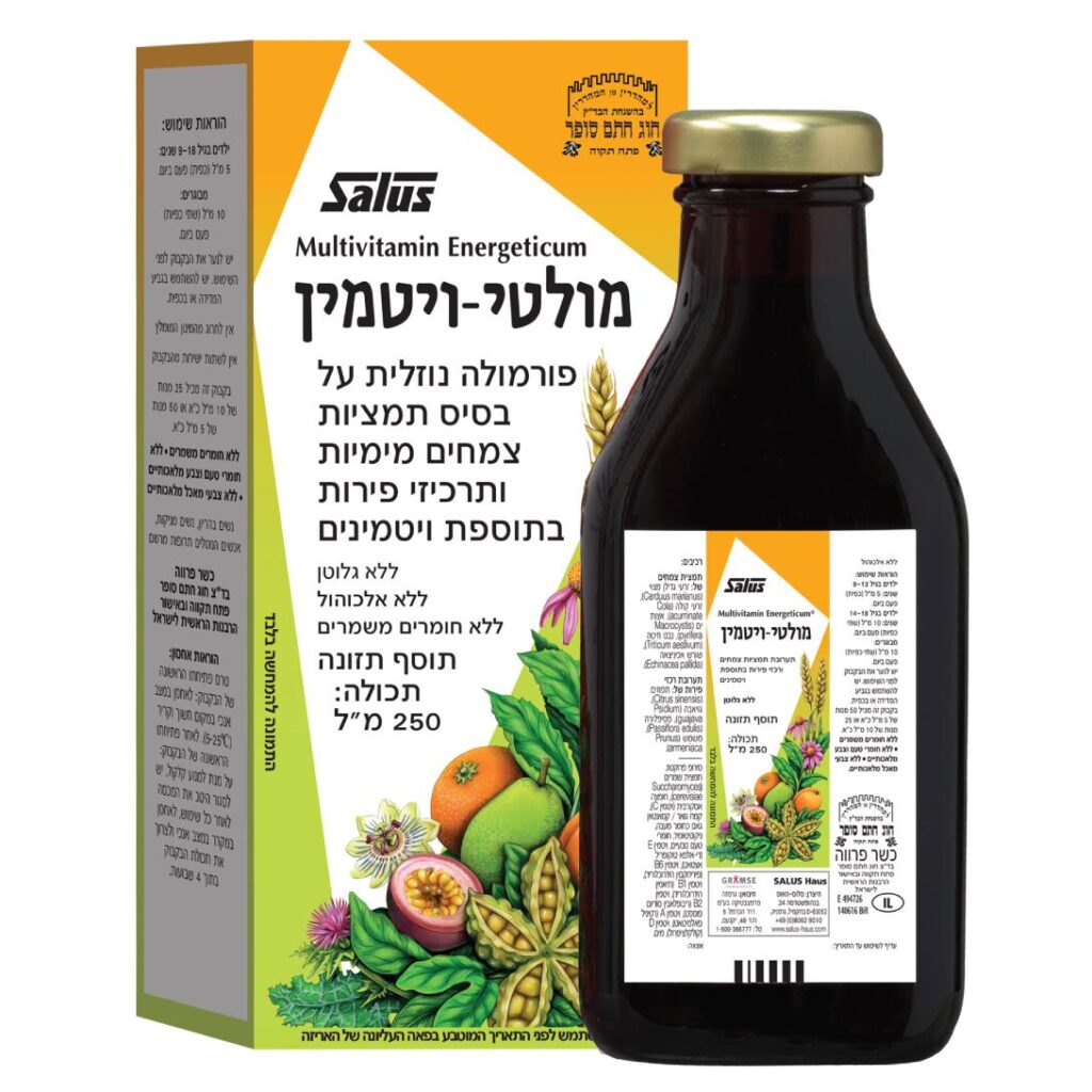 סירופ מולטי ויטמין