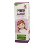 Chamomilo Lice away front_Box Hebrow