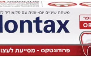 פרודונטקס אוריג'ינל PARODONTAX