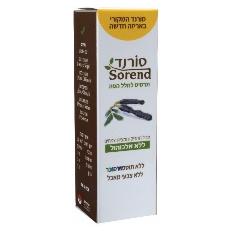 סרונד -תרסיס לטיפול באפטות ופצעים בפה