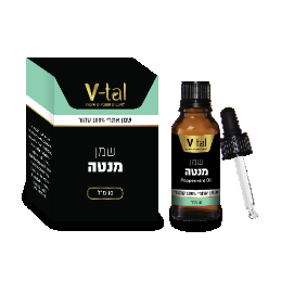 שמן מנטה אתרי 100% טהור