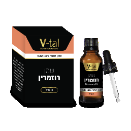 שמן אתרי רוזמרין