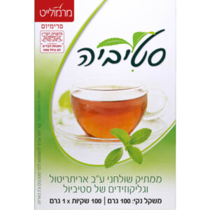 ממתיק סטיביה – שקיות אישיות