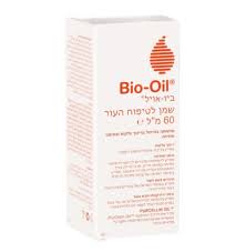 BIO OIL - ביו-אויל שמן לטיפוח העור