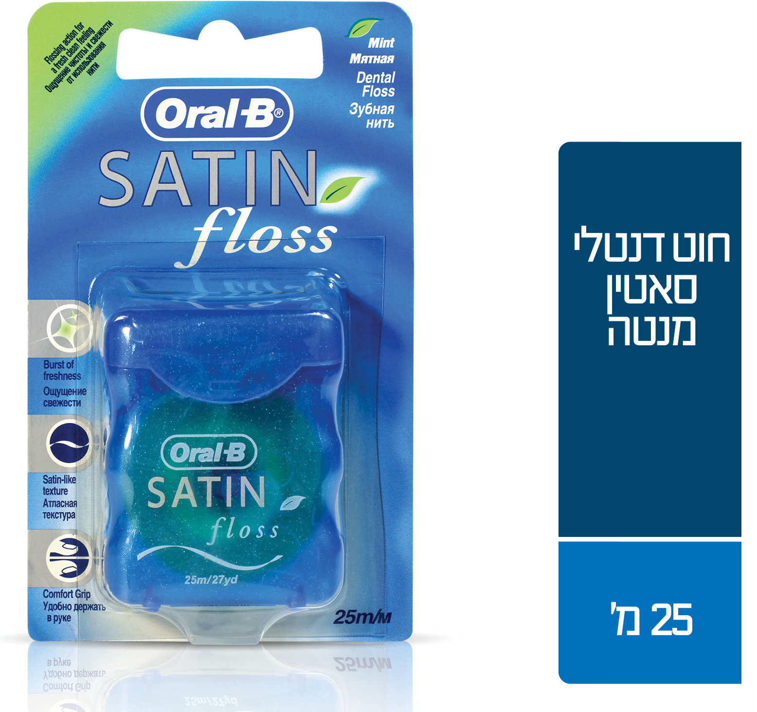 חוט דנטלי סאטין מנטה Oral-B Satin