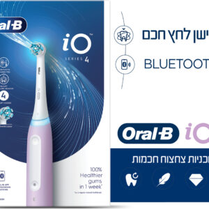 io4 מברשת חשמלית | סגול Oral-B