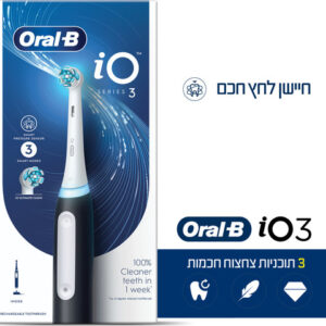 מברשת שיניים חשמלית iO3 | שחור Oral-B