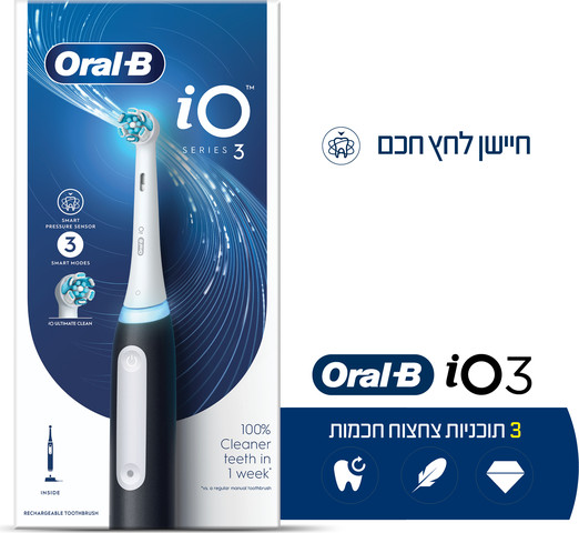 מברשת שיניים חשמלית iO3 | שחור Oral-B