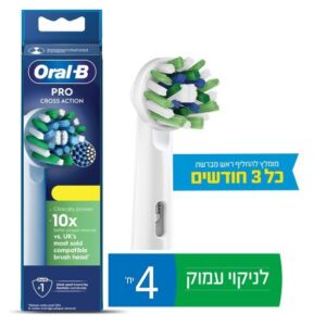 ראש למברשת חשמלית פרו קרוס אקשן Oral-B